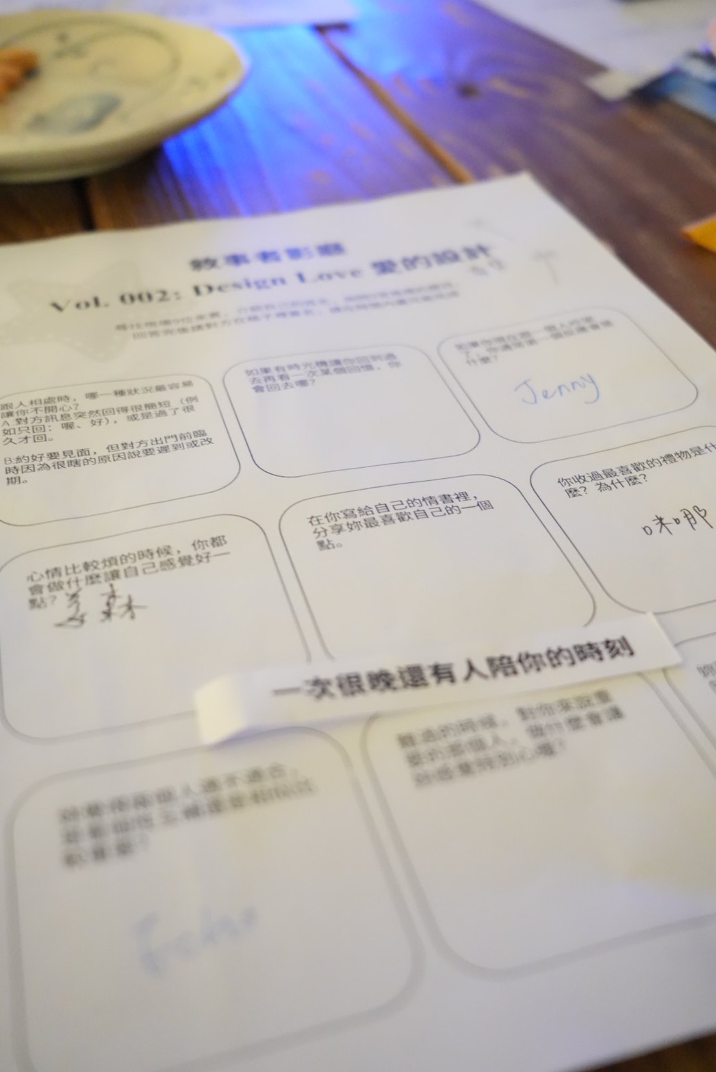 敘事者影廳深聊卡牌