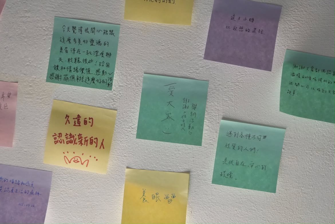 敘事者影廳留言牆
